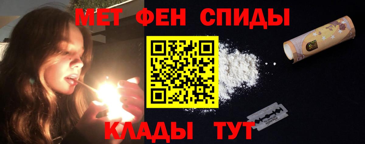 Медногорск  АМФЕТАМИН  Вход с VPN  Amphetamine 97% 