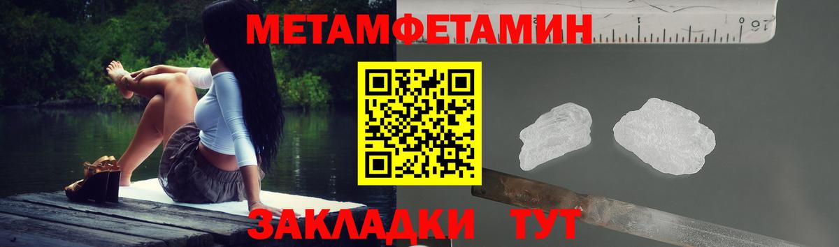 Amphetamine 97% Медногорск