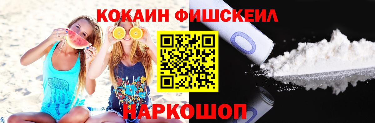 COCAIN Боливия Медногорск