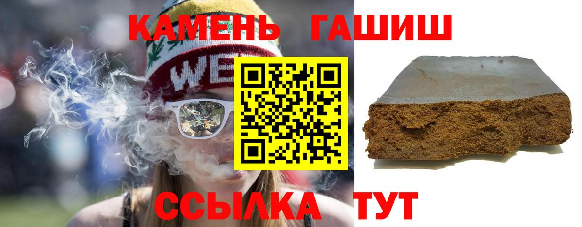 Гашиш ice o lator  Вход с VPN  ГАШ  Медногорск  Гашиш VHQ 