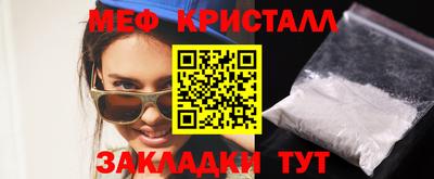 мдпв Северобайкальск
