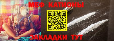 мдпв Северобайкальск