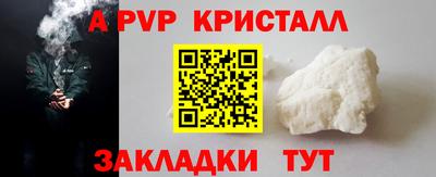 мдпв Северобайкальск