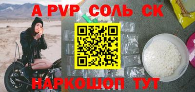 мдпв Северобайкальск