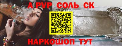 мдпв Северобайкальск