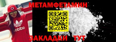 мдпв Северобайкальск