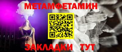 мдпв Северобайкальск