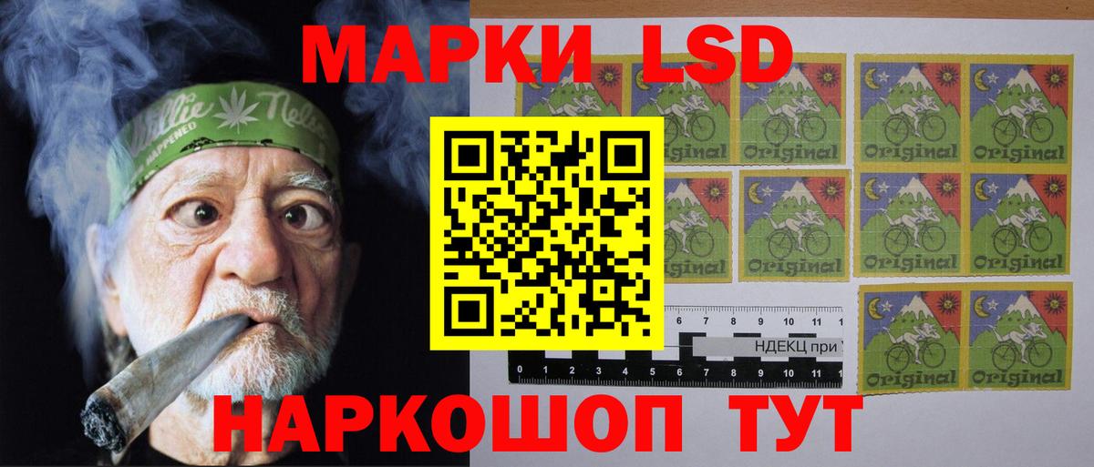 Лсд 25 экстази ecstasy  ЛСД экстази ecstasy  Лсд 25 экстази  Медногорск  Вход с VPN 