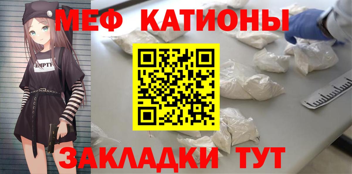Конопля  MDMA  Канабис  Мефедрон кристаллы  ГАШ  Медногорск  Вход с VPN  МЕТАДОН 