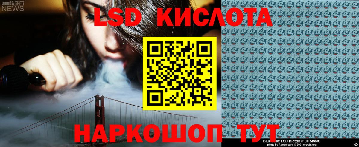 Марки NBOMe 1,8мг  Вход с VPN  Медногорск  Марки NBOMe 1,8мг 