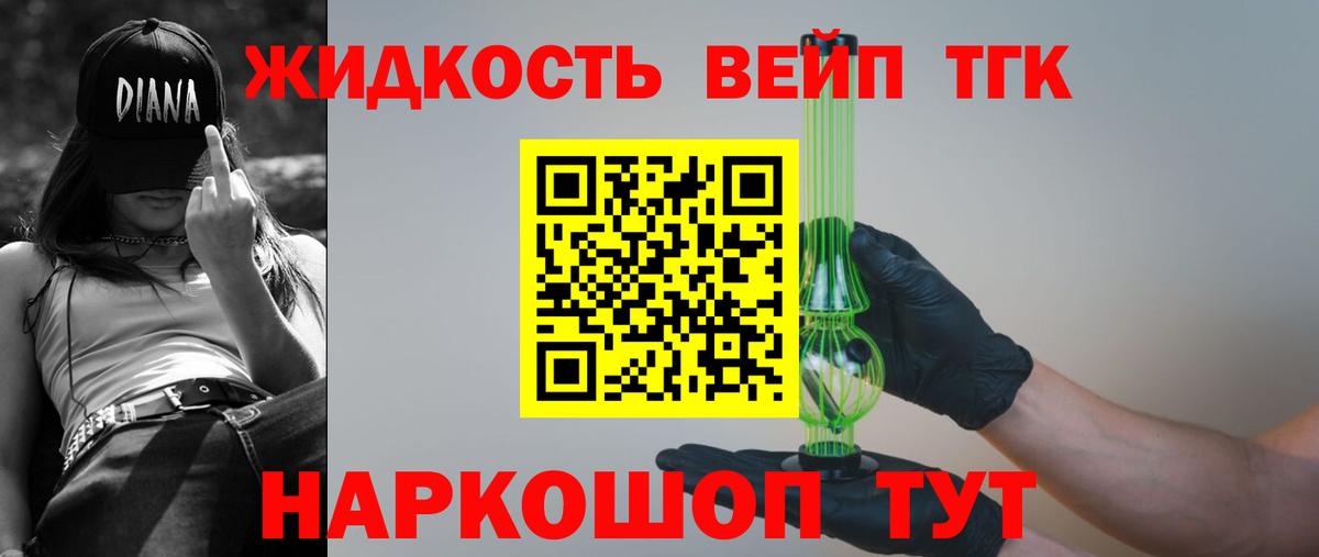 Медногорск  Дистиллят ТГК жижа  blacksprut сайт  Вход с VPN 