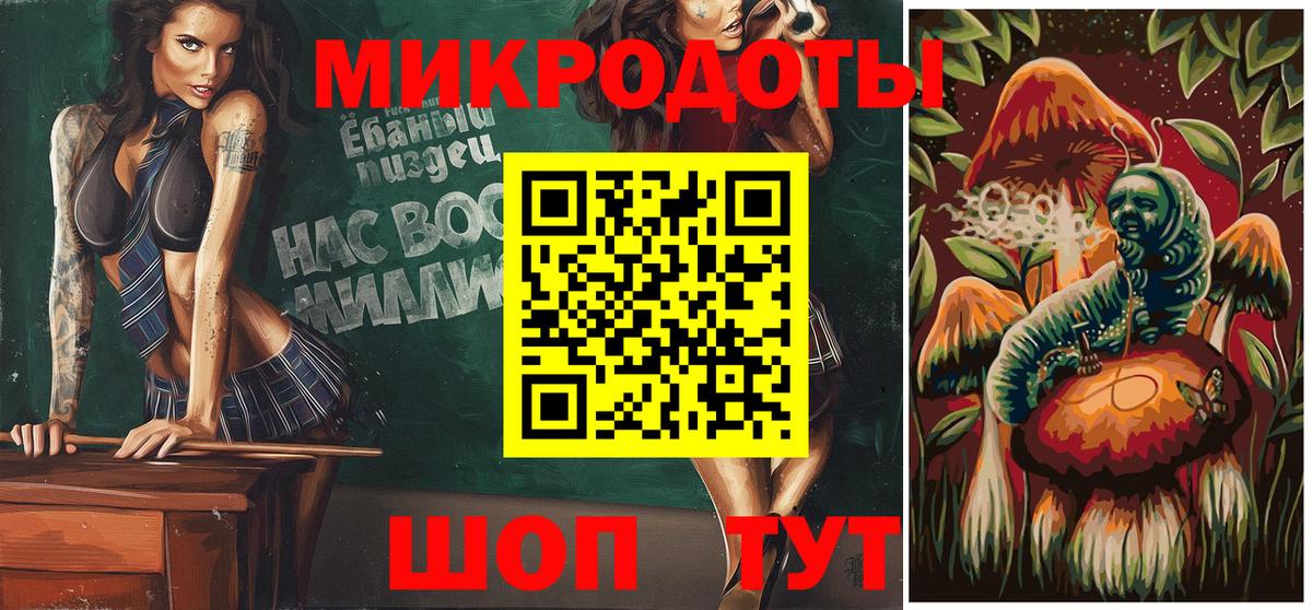 Псилоцибиновые грибы GOLDEN TEACHER Медногорск