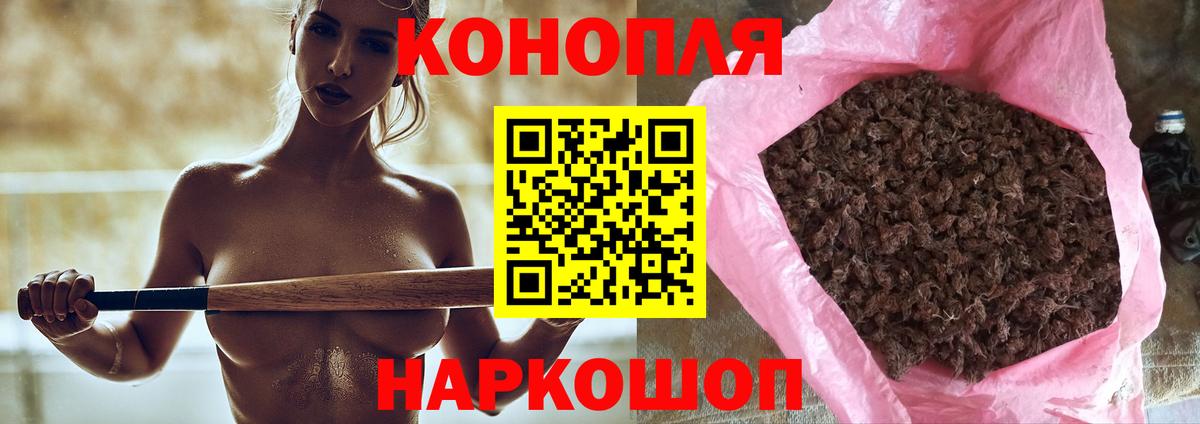 Медногорск  Канабис White Widow  Бошки Шишки MAZAR  Марихуана тримм  Вход с VPN  Бошки марихуана тримм 